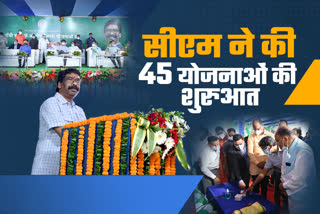 cm-hemant-soren-started-45-schemes-in-ranchi