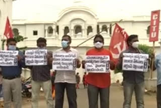 citu supports mansas staff protesting to give salaries at vizianagaram