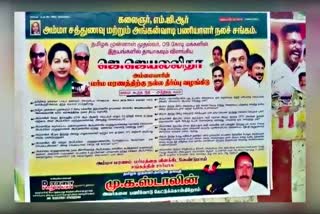 jayalalitha mystery death