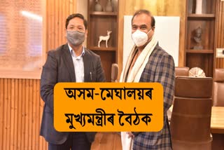 himanta biswa sarma meeting with conrad sangma