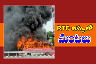 fire in bus