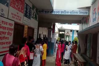 বিক্ষোভ