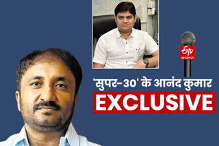 exclusive interview of anand kumar