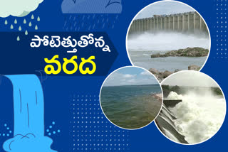 heavy-inflows-into-telangana-projects-as-rain-continues-in-upper-areas
