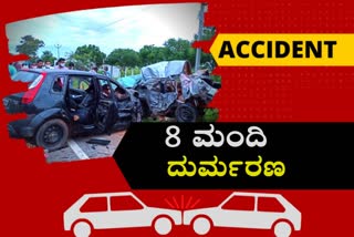 8 people died in the road accident at nagarkurnool district, telangana