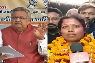 congress-demands-action-in-rajnandgaon-against-raman-singh-on-pegasus-and-phone-tapping