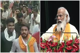 कांग्रेस की रैली में पीएम मोदी के खिलाफ अभद्र भाषा का इस्तेमाल