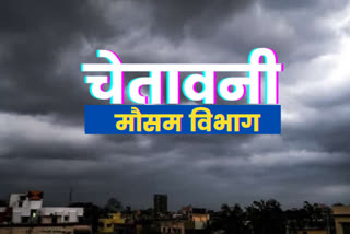 haryana monsoon update