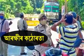 kaliabor-police-strict-after-released-new-sop