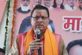 CM pushkar singh dhami