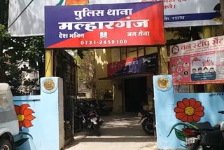 Malharganj police station area