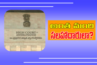 high court