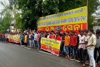 Bhanjasena protests demanding steel plant in mayurbhanja