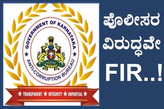 Acb registers FIR  against benglauru police