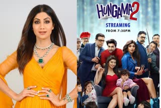 shilpa shetty  hungama2  raj kundra  ponography case  shilpa shetty requests audience to watch hungama 2  ഹംഗാമ 2 കാണാൻ അഭ്യർത്ഥിച്ച് ശിൽപ ഷെട്ടി  ഹംഗാമ 2  ശിൽപ ഷെട്ടി  രാജ് കുന്ദ്ര  പ്രിയദർശൻ