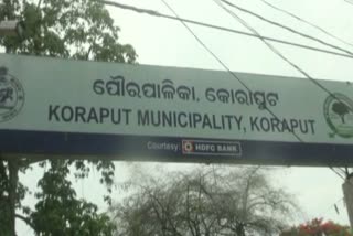 mukya yojana failed in koraphut