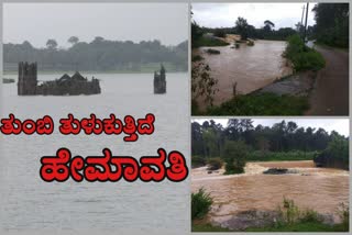 hemavati river overflow due to heavy rain