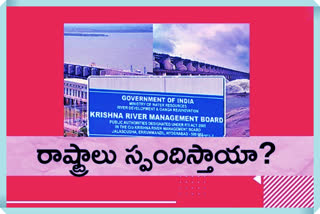 Krishna and Godavari boards