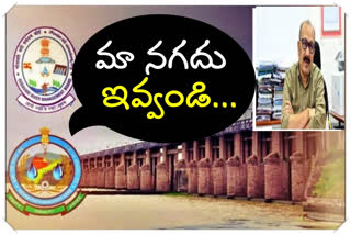 Krishna, Godavari River  Board Chairman wrote letter to cs adiyanath