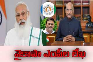 ycp mps wrote a letter pm and president