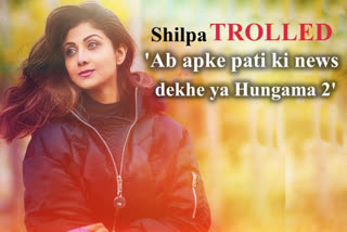 Shilpa Shetty brutally trolled