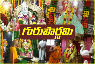 Guru Pornami celebrations in ap