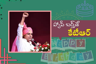 KTR BIRTHDAY: మంత్రి కేటీఆర్‌కు జన్మదిన శుభాకాంక్షల వెల్లువ