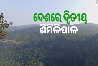 similipal tiger reserve ranked 2nd in ntca