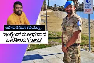 boy-from-koppal-is-a-soldier-in-british-army