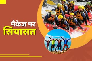 Uttarakhand Tourism