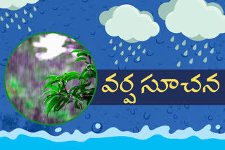 telangana-state-weather-report