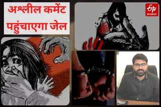 Girls molested in Safdarjung Enclave of  Delhi