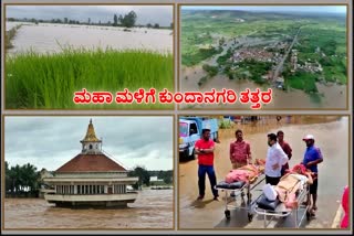 Heavy rain in Belgaum