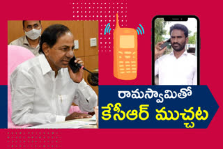 దళితబంధుపై సీఎం ఫోకస్​.. మండలస్థాయి నేతకు కేసీఆర్​ ఫోన్​..