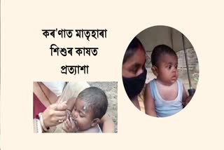 pratyasha takes over the responsibility of a 7 months baby who lost mother in pandemic