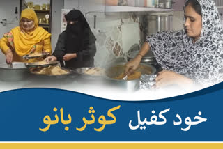 kausar bano earns her living by running a catering business in hyderabad