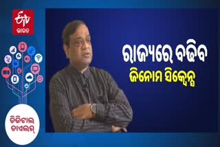 କୌଣସି ଟିକା ଶତପ୍ରତିଶତ କାମ କରେନାହିଁ: ILS ନିର୍ଦ୍ଦେଶକ