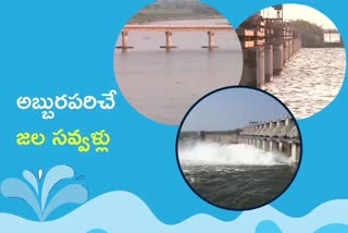 flood to singur project, singur reservoir water levels
