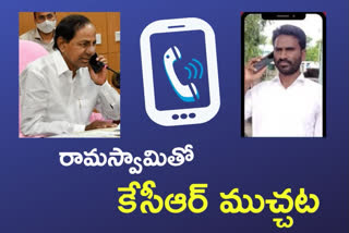 cm kcr phone call to tanugula mptc husband ramaswamy about dhalita bandhu