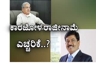 ಮುರುಗೇಶ್ ನಿರಾಣಿಗೆ ಸಿಎಂ ಪಟ್ಟ ನೀಡಿದರೆ ಡಿಸಿಎಂಗೆ ರಾಜೀನಾಮೆ