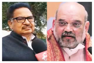 Punia - Amit Shah