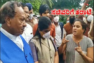 Women took class to Minister KS Eshwarappa in Shimoga