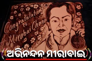 Sand artist Manas Sahu, wishes to Tokyo Olympics silver medalist Meerabai Chanu,   sand animation of meerabai chanu, puri, ସ୍ୟାଣ୍ଡ ଆନିମେଶନରେ ଶୁଭେଚ୍ଛା, ମୀରାବାଇଙ୍କୁ ଶୁଭେଚ୍ଛା,  ବାଲୁକା ଶିଳ୍ପୀ ମାନସ କୁମାର ସାହୁ