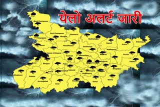 WEATHER UPDATE OF BIHAR