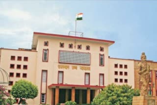 राजस्थान हाई कोर्ट, Rajasthan High Court