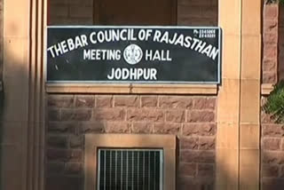 बार काउंसिल ऑफ राजस्थान, Bar Council of Rajasthan