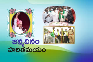 KTR BIRTHDAY