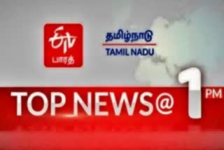 Top 10 news @ 1 PM