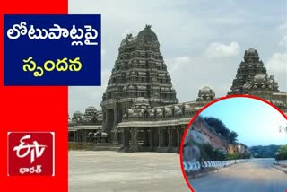 yadadri reconstruction works, sri lakshmi narasimha swamy temple