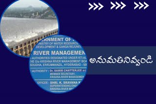 ap-request-krishna-river-board-for-27-tmc-water